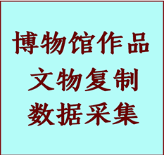 博物馆文物定制复制公司杜尔伯特纸制品复制